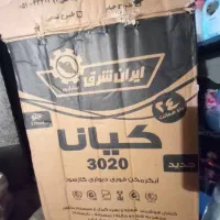 آبگرم کن درحدنو