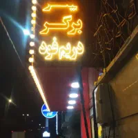 فروش تابلو مغازه فسفودی