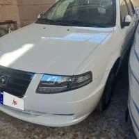 سورن پلاس صفر