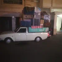 وانت