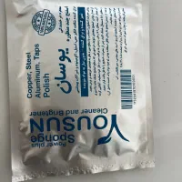 اسفنج براق کننده ظروف مسی