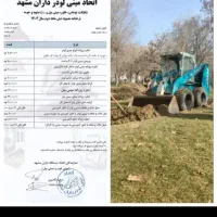 خاکبرداری و تخریب مینی لودر خاور