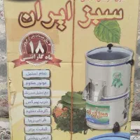 سبزی خردکن