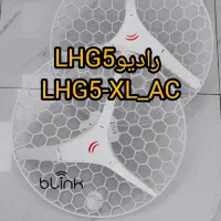 رادیو وایرلس MikroTik LHG 5 و LHG 5 XL ac