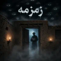 اتاق فرار