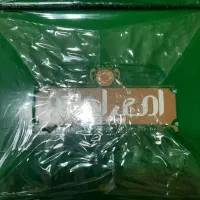 چای سبز امیر اعلم