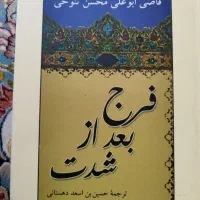 ادبی|کتاب و مجله ادبی|تهران, تجریش|دیوار