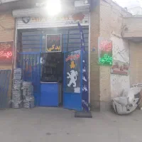 فروش قطعات یدکی ایران‌خودرو