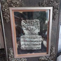 تابلو چرمی سایز بزرگ