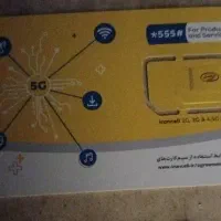 09350750745