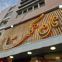استخدام نیروی فروشنده خانم و مانیتورینگ فانتزی