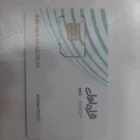 09190042520