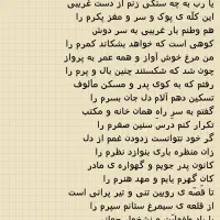 رند سیم