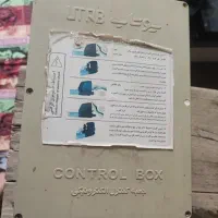 جک برقی در