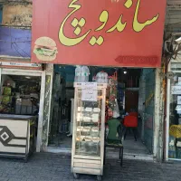 همکار خانم وآقا