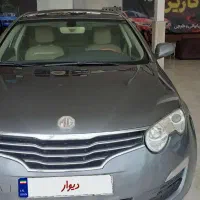 MG550