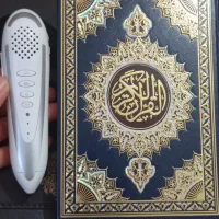قران قلمی هوشمند