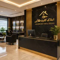 تعاون-فول-امکانات-3خواب-کلید-طلایی