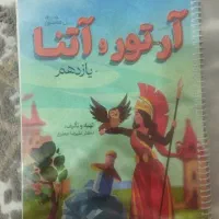 جزوه فارسی یازدهم علیرضا جعفری (۱۴۰۴ـ۱۴۰۵)