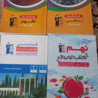 کتاب