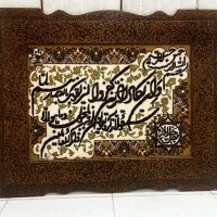 تابلو فرش ماشینی