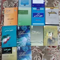کتاب درسی حقوقی و تست ارشد حقوق جزا