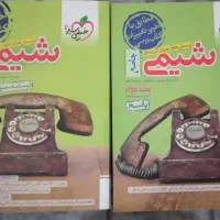 شیمی خیلی سبز جامع چاپ ۱۴۰۳ ویژه کنکور ۱۴۰۴