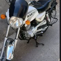 موتور رهرو