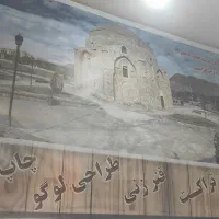 چاپ رنگی، بنر ، کافی نت. تقویم .کارت ویزیت