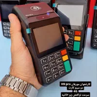 کارتخوان، پوز، ایلام ++ کالا برگ