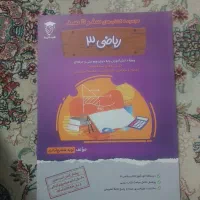 کتاب|کتاب و مجله آموزشی|تهران, درختی|دیوار