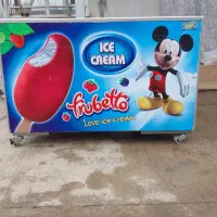 یخچال بستنی