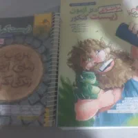 کتاب های موضوعی شکل آزمون و گیاهی خیلی سبز