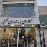 مغازه-دوبلکس-تجاری