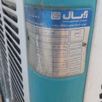 کولر آبی 7000