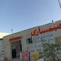 پنکه