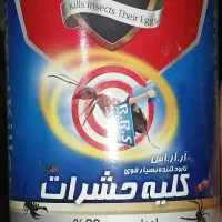 سم مگس سوسک مورچه RRS بسیار قوی