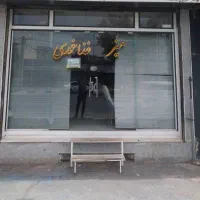 مغازه ۳۷ متری