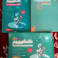 کتاب و جزوه کنکور