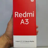 شیائومیRedmi A3/حافظه۱۲۸/رام۴/پلمپ/۱۸ماه گارانتی
