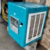 کلر آبی
