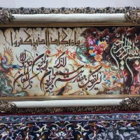 تابلو فرش وان یکاد