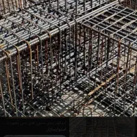 نیروآرماتوربندی