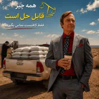 رفع توقیف خودرو و خارج کردن لیزینگ