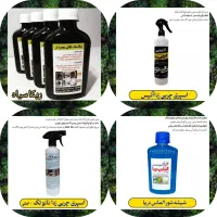 محصولات نظافت چربی زدا