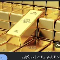 طلا رایگان