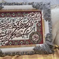تابلو فرش ماشینی