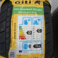 لاستیک جی تی نو