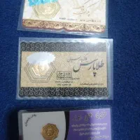سکه پارسیان 50تومن بالاتابلو