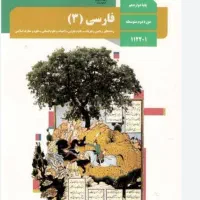 همایش مجازی پایه هفتم تا دوازدهم ادبیات و عربی